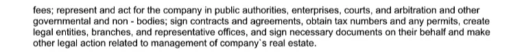 Пункт 10 DAO LLC Articles of Organization, лист 2