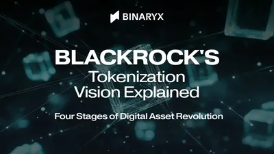 Как BlackRock видит токенизацию: Четыре этапа революции цифровых активов