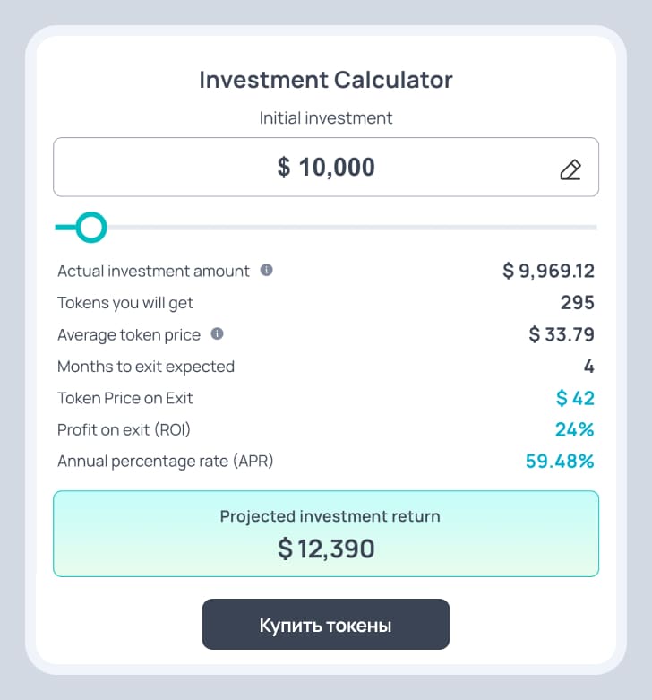 Example of income calculation
