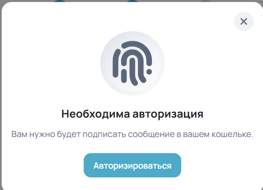 Регистрация/вход с помощью Metamask — 2