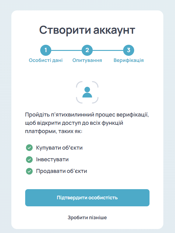 Реєстрація та вхід — 3