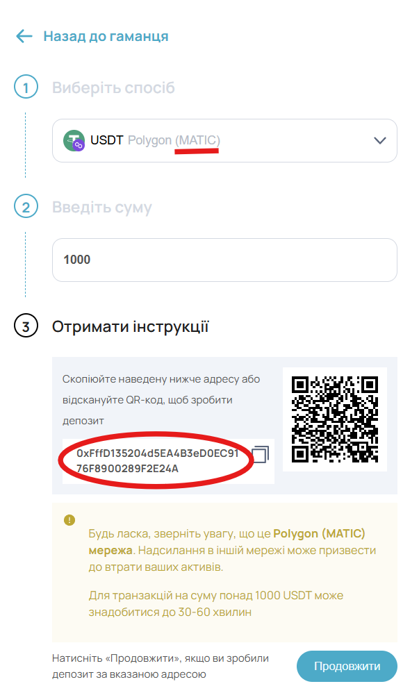 Поповнюйте баланс USDT для купівлі токенів нерухомості — 2
