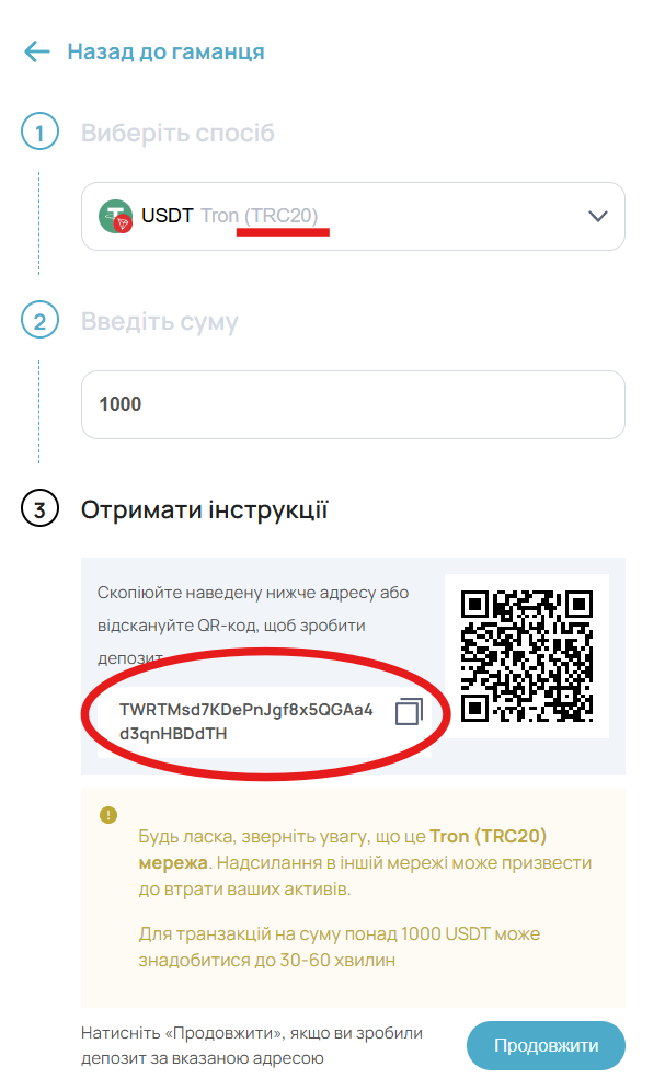Поповнюйте баланс USDT для купівлі токенів нерухомості — 3