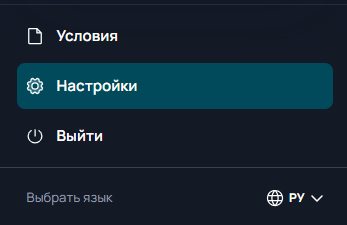Как я могу вывести свой доход от аренды? — 3