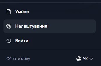 Як вивести свій орендний дохід? — 3