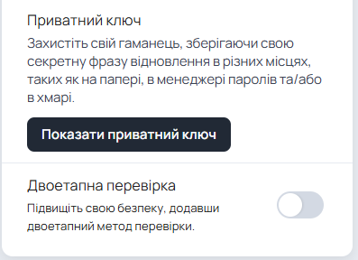 Як вивести свій орендний дохід? — 4