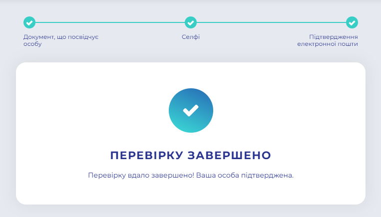 Безпека платформи — 2