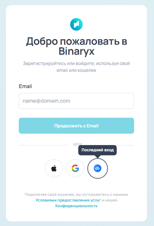 Шаг 1: Регистрация и верификация — 10