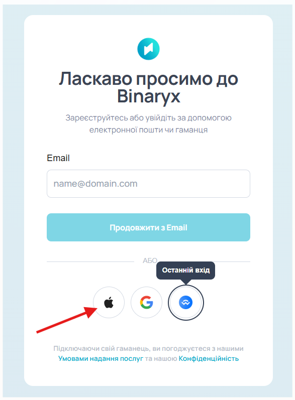 Крок 1: Реєстрація та верифікація — 10