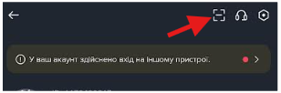 Крок 1: Реєстрація та верифікація — 8