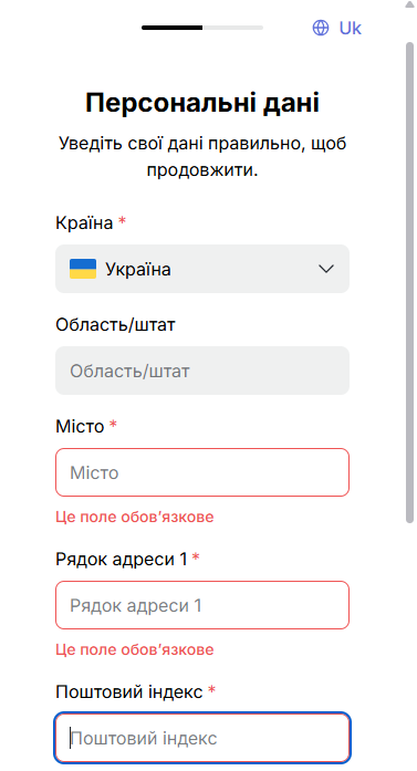 Крок 2: Поповніть свій баланс — 26